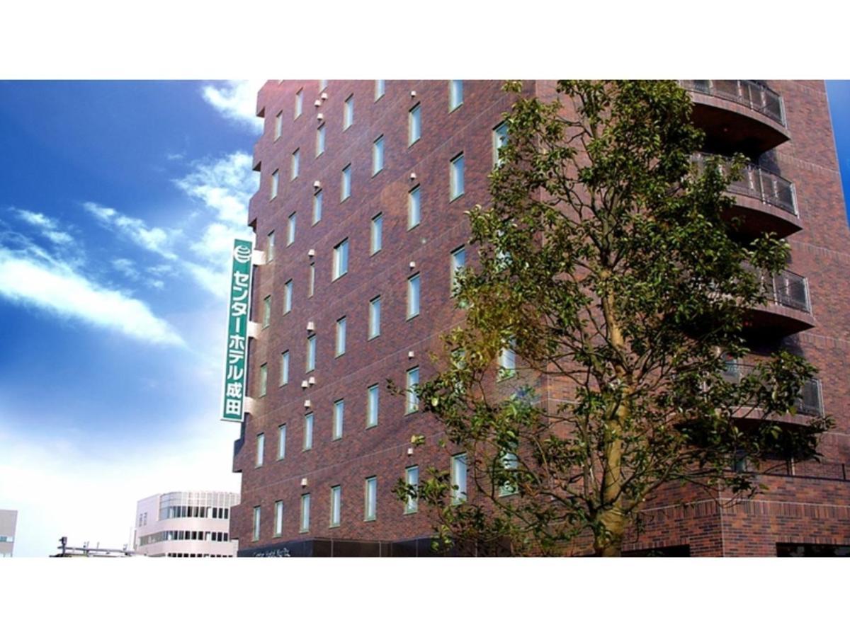 Center Hotel Narita 1 - Vacation Stay 43422V Kültér fotó